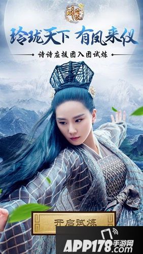 醉玲珑手游约会凌王