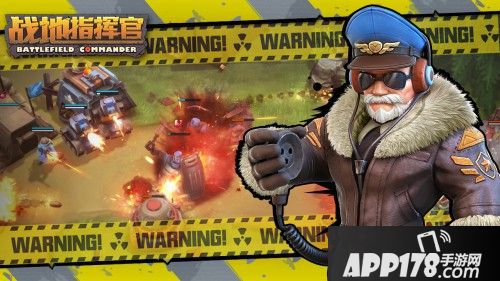 战地指挥官策略手游