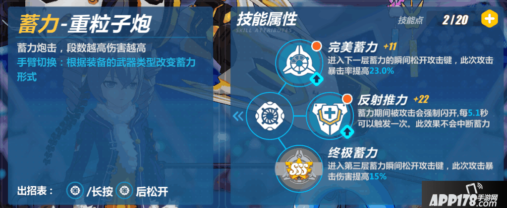 QQ截图20170724233730.png