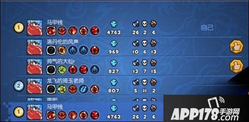 野蛮人大作战段位