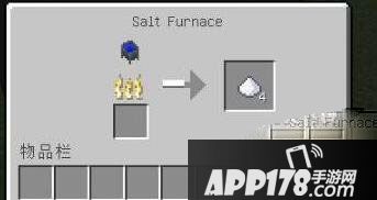 我的世界2盐炉
