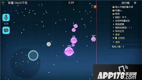 欢乐球吃球单人模式玩法技巧 单人模式技巧分析