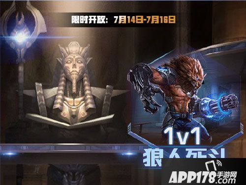 魂斗罗归来版本更新公告