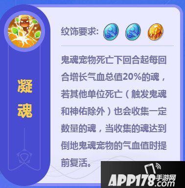 梦幻西游手游坐骑有哪些技能 坐骑技能解析