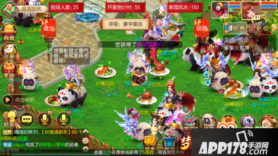 梦幻诛仙手游家宴玩法揭秘 有朋自远方来