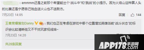 王者荣耀最新爆料 仲夏夜之梦上线在即