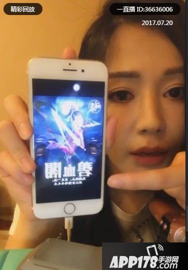 醉玲珑手游首席体验官直播