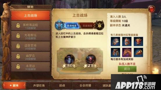 《光明大陆》首测：“不充钱就能变强”的时代来了