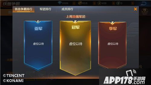 魂斗罗归来手游 