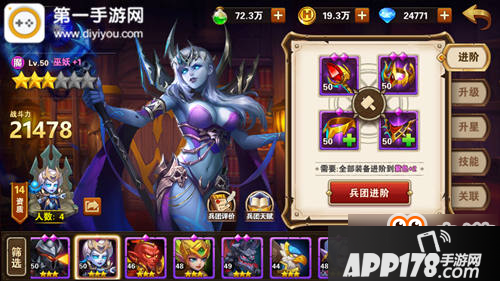 英雄无敌战争纪元巫妖怎么样 墓园流核心兵