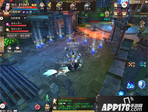 轩辕传奇手游邪尊陵副本攻略 杀穷奇夺宝箱