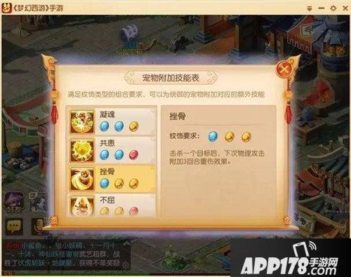 梦幻西游手游超级大熊猫打书攻略 血耐攻宠持续输出