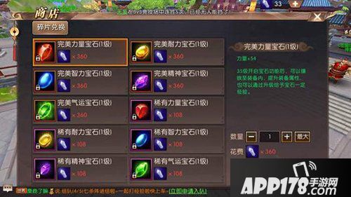 轩辕传奇手游平民职业攻略 平民也能玩转轩辕 