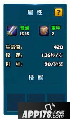 战就战手游怎么开局