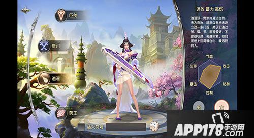 卧虎藏龙贰14日开测