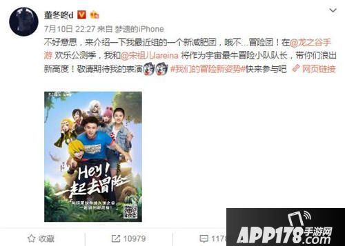 龙之谷手游下载 