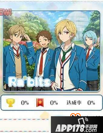 偶像梦幻祭7月24日采购活动规则及玩法奖励介绍