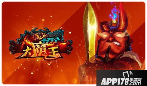 十万个大魔王内容