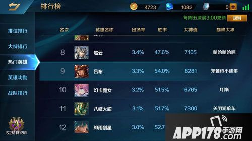 英魂之刃口袋版手游赛事开启