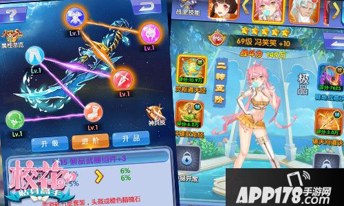 校花的贴身高手手游组队玩法曝光