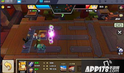 战就战手游新手