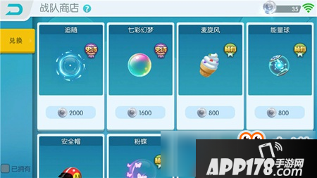 欢乐球吃球特殊泡泡攻略 特殊泡泡获得方法