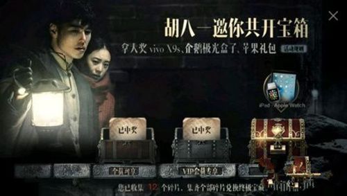 轩辕传奇手游鬼吹灯宝匣怎么获得 鬼吹灯宝匣获取方法