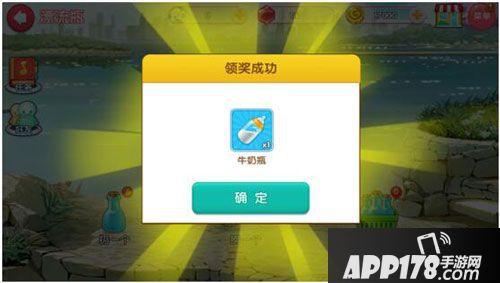 梦幻恋舞漂流瓶