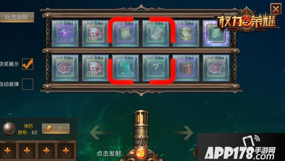 权力与荣耀新版 