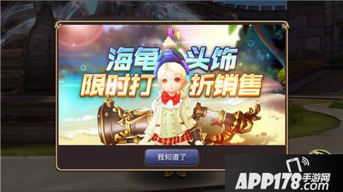 龙之谷手游下载 