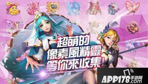 精灵与魔法现身ChinaJoy