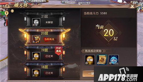 轩辕传奇手游日常任务怎么玩 日常任务的正确打开方式