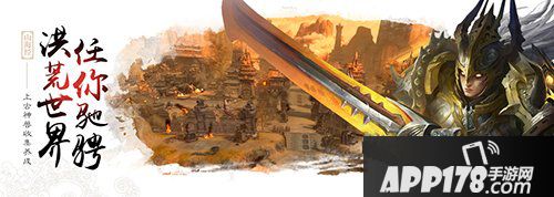 轩辕传奇手游7月28日所有服务器停服更新公告