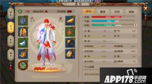 天龙八部手游逍遥附体珍兽怎么选择 逍遥附体珍兽推荐