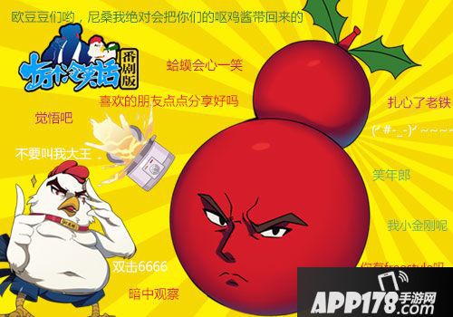 十万个冷笑话番剧版介绍 