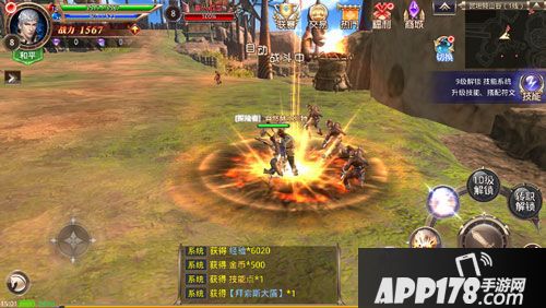 龙族大陆首次测试