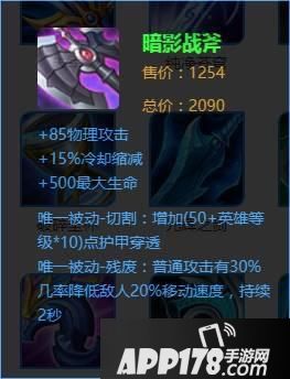 王者荣耀性价比装备一览 这些低性价比装备不要出