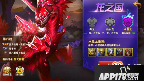 英雄无敌战争纪元异界之门副本挑战攻略