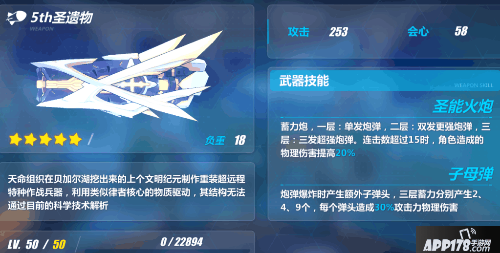 QQ截图20170724235015.png
