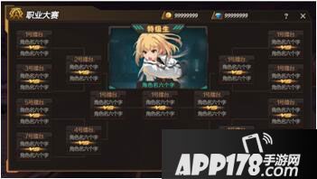 灵魂佐士活动副本