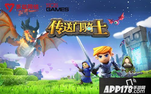 多益网络概念图 