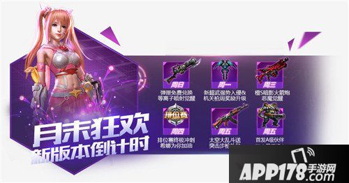 王者荣耀刘备穿越魂斗罗归来送武器 纽约教父怎么获得