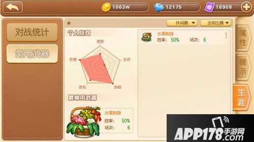 弹弹堂手游7月14日公测正式开启 公测更新内容