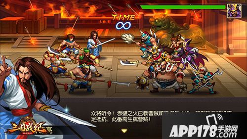 三国战纪群雄逐鹿武将 