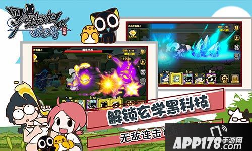 罗小黑战记妖灵簿下载 