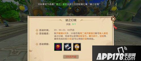 轩辕传奇手游休闲玩法有哪些 休闲玩法盘点