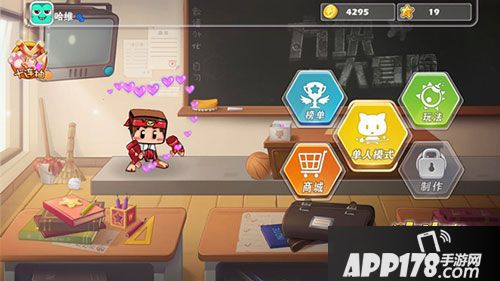 方块大冒险黑屏闪退解决方法