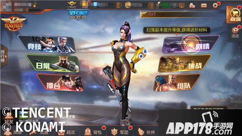 魂斗罗归来中高级组队模式怎么通关 中高级组队模式通关技巧