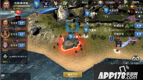 失落之城手游升级攻略