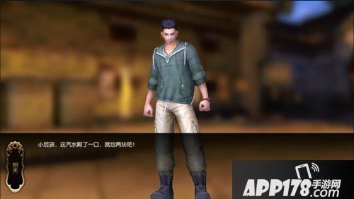 鬼吹灯之牧野诡事五人组 